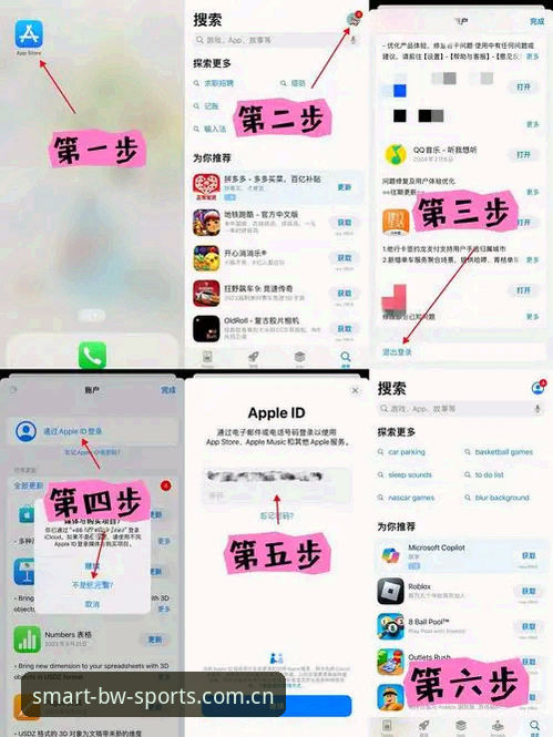 苹果手机宝威体育网站登录安卓版操作详解：从失败到流畅的完整路径